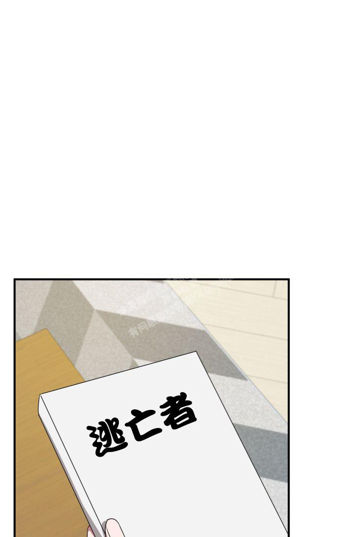 再度梅花泪简谱漫画,第7话1图