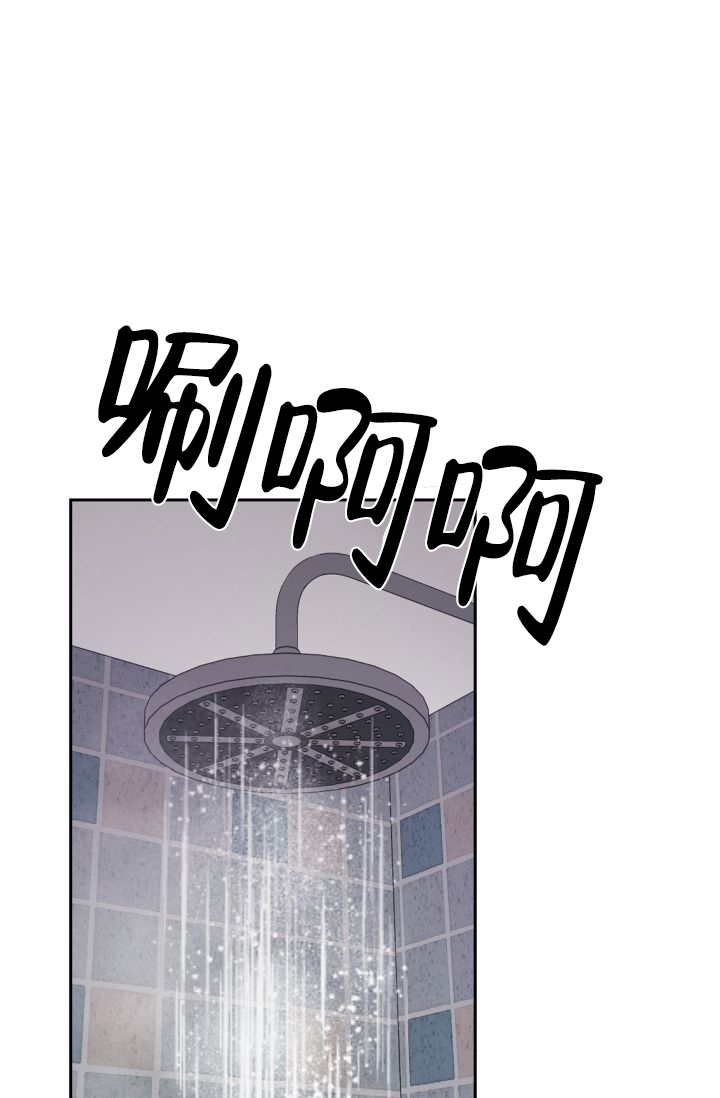 再度重相逢dj版漫画,第2话1图