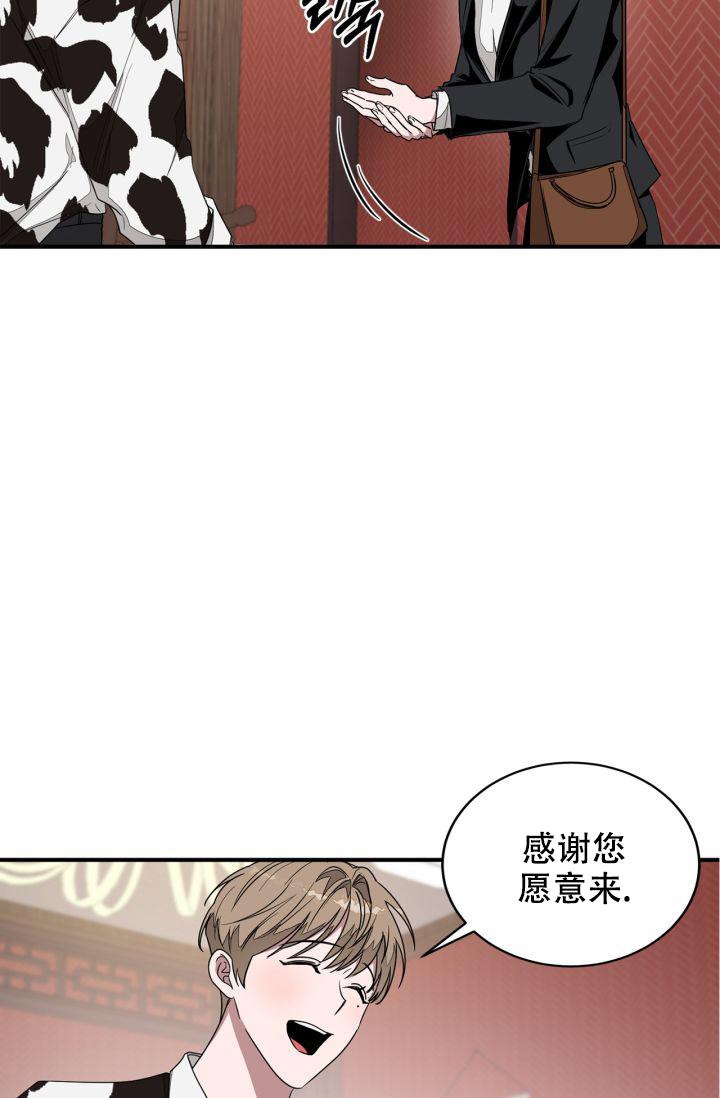 再度重相逢孙露完整版漫画,第9话2图