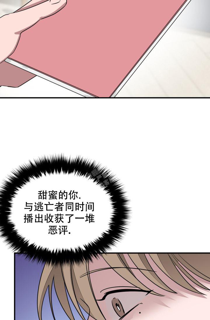 再度重相逢撒贝宁mp3免费下载漫画,第8话5图