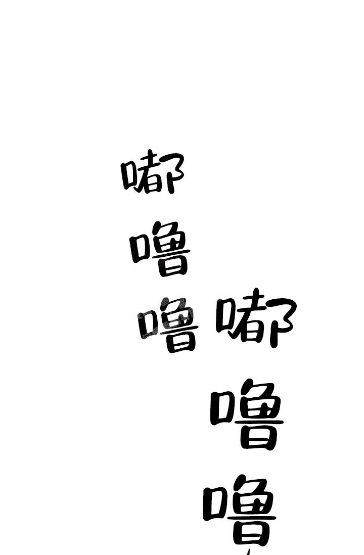 再度重相逢这首歌表达了什么意思漫画,第8话5图