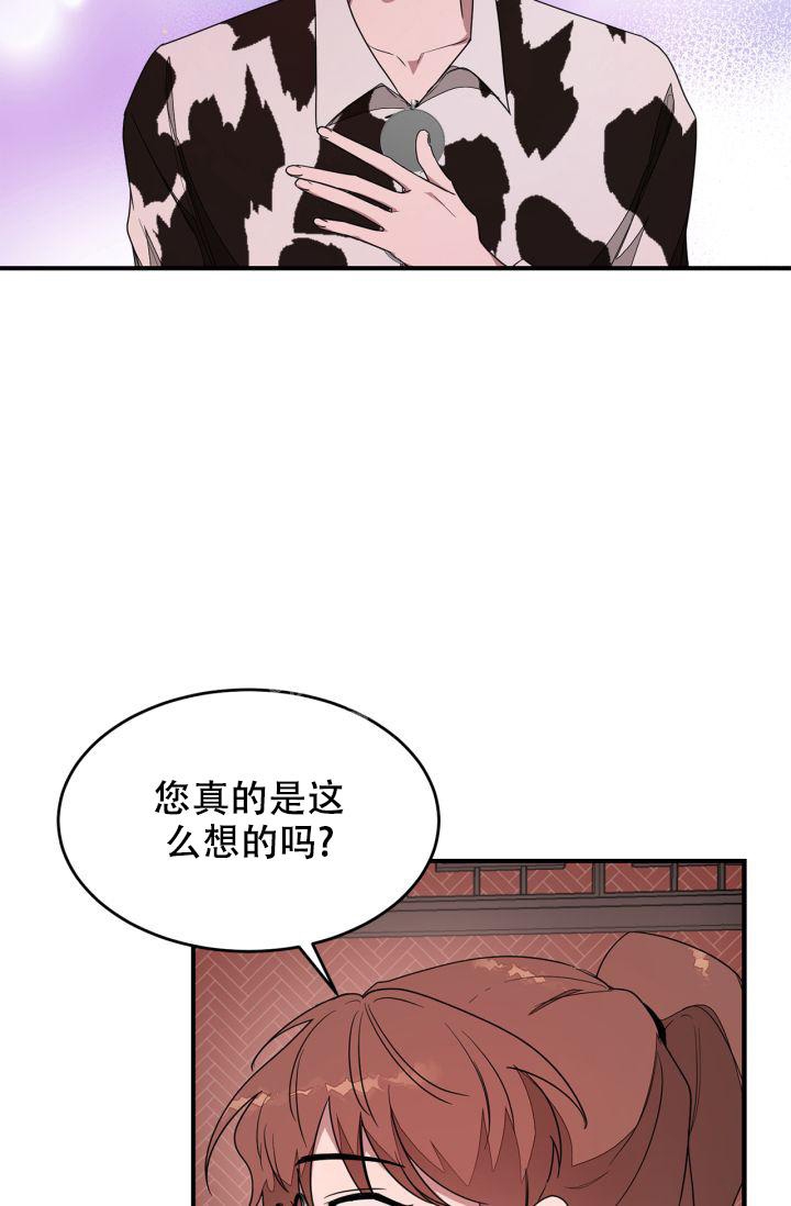 再度重相逢孙露完整版漫画,第9话3图