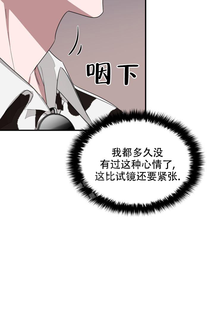 再度重相逢孙露完整版漫画,第9话1图