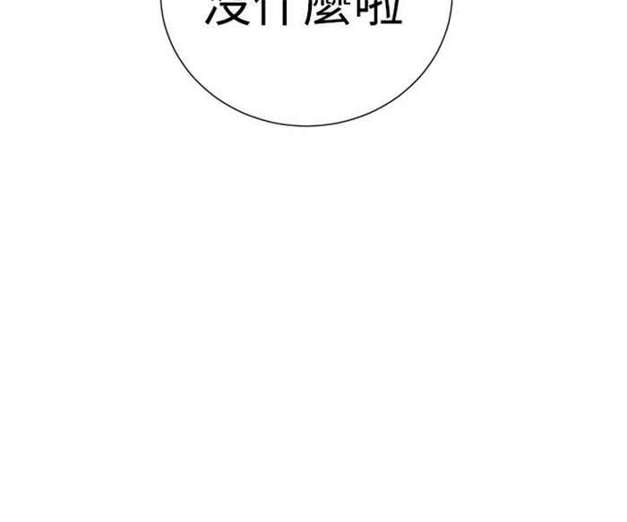 第8话0