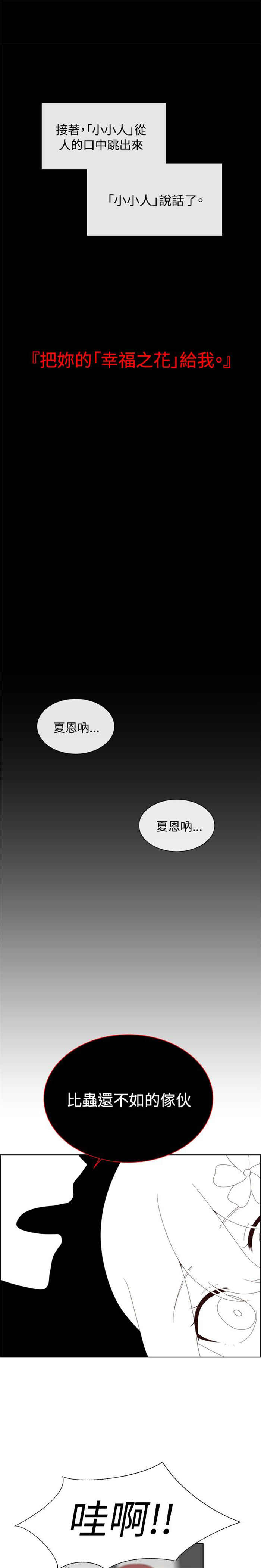 第3话0