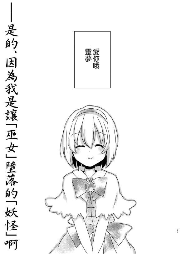 behind my mind漫画,第1话短篇1图