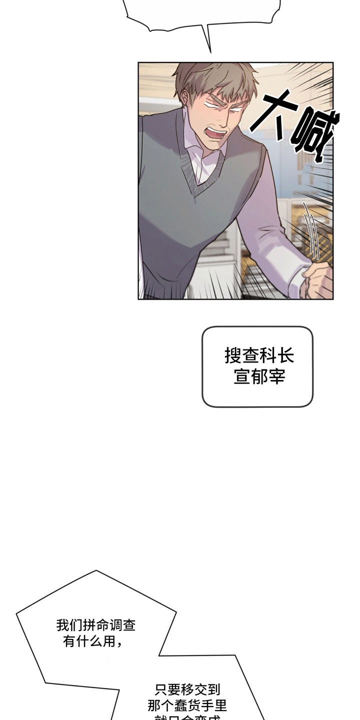 记忆断片是什么病引起的漫画,第5话5图