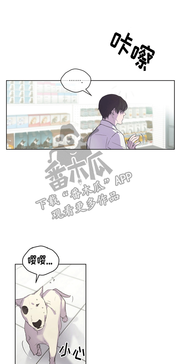 记忆断层多漫画,第7话1图