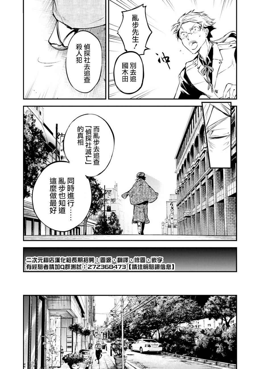 第57话1