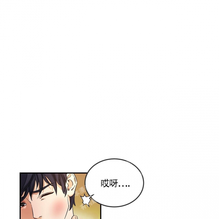 触发模块nr漫画,第5话3图