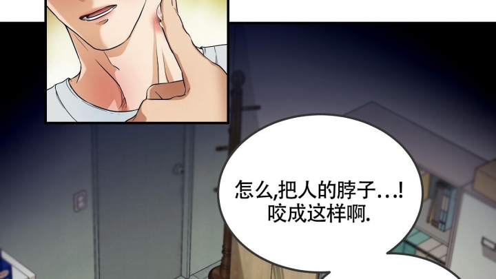 触发模块nr漫画,第5话4图