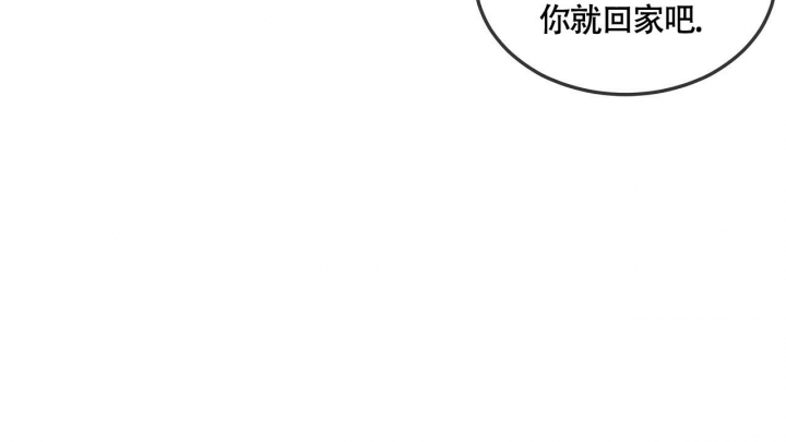 触发器怎么设置漫画,第5话4图