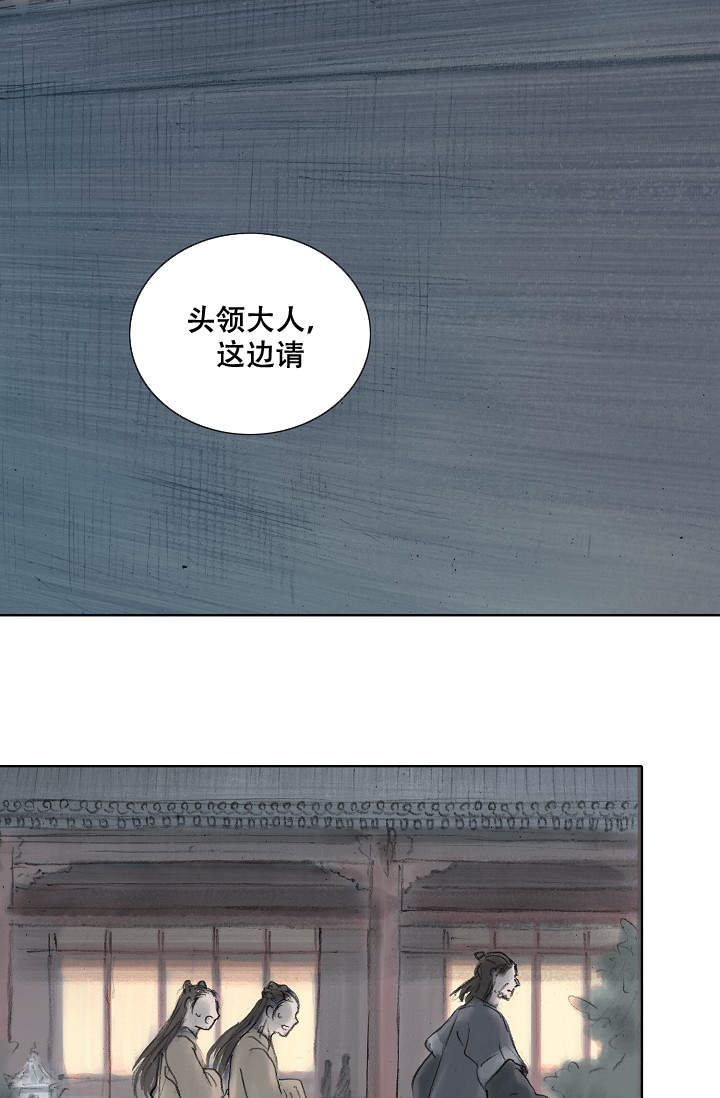 不可能的图形漫画,第3话3图