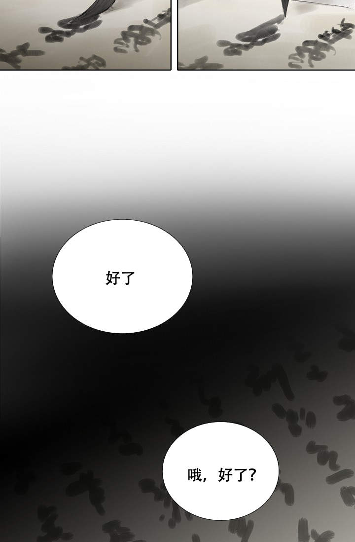 第3话4