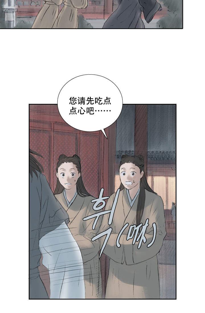 不可能的图形漫画,第3话4图