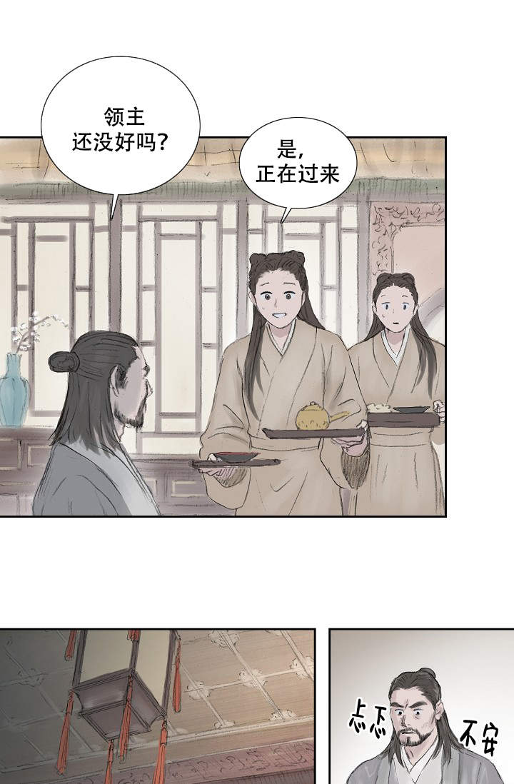 不可能的图形漫画,第3话5图