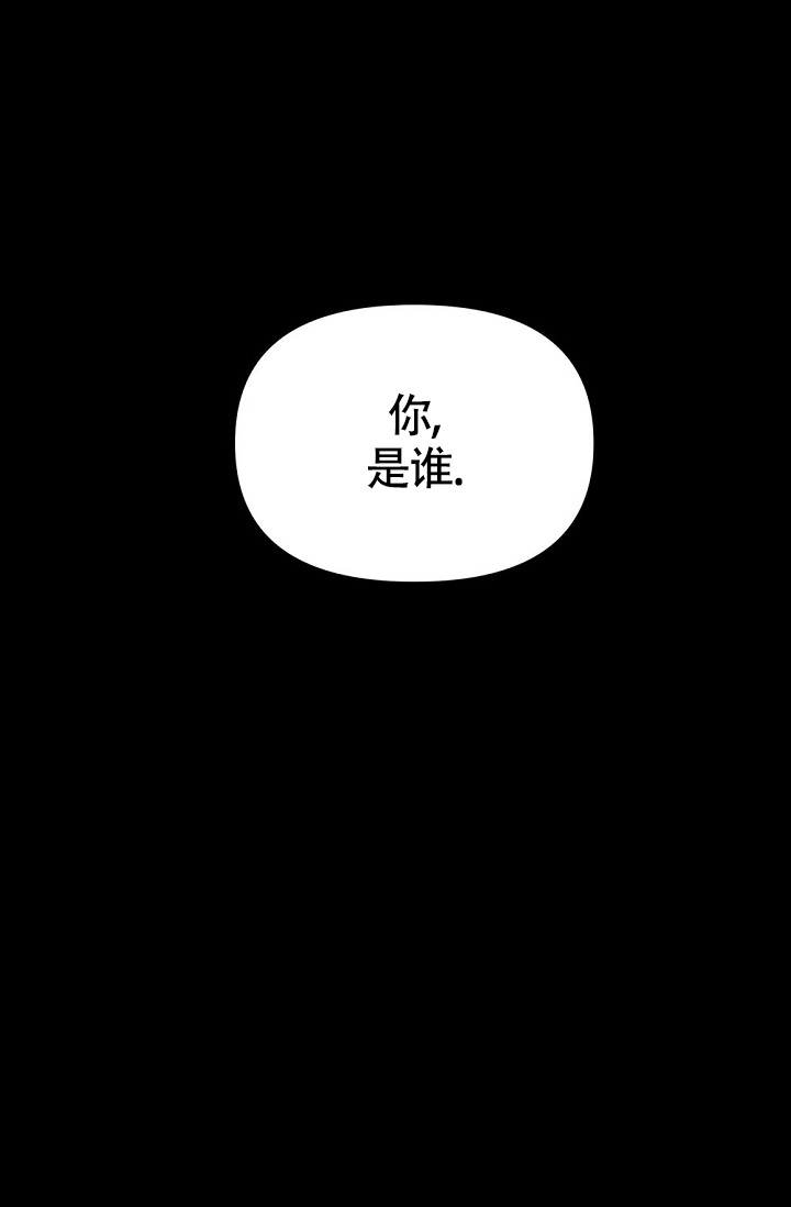 帝国的轮回漫画,第1话1图