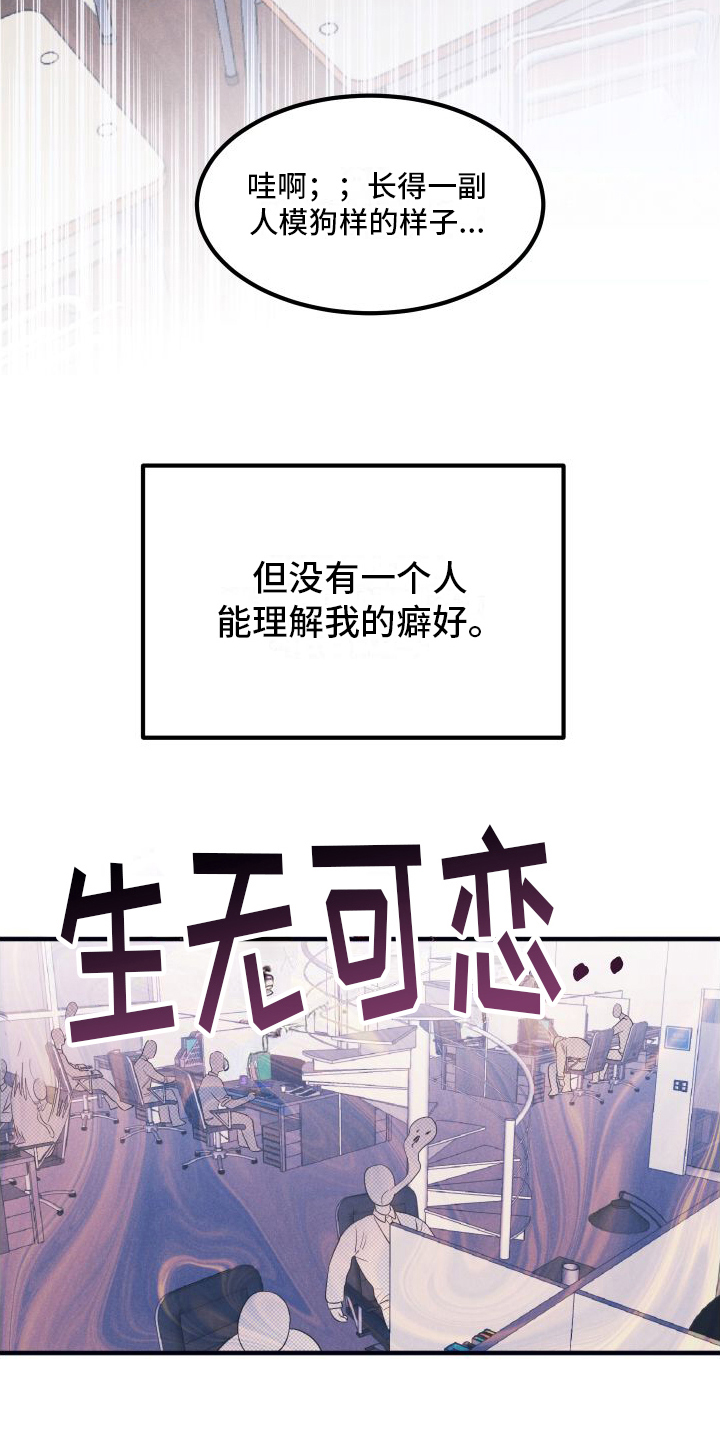 第1话2