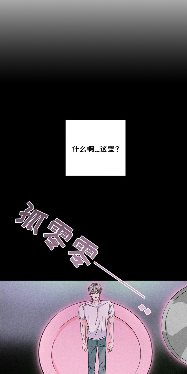 第7话4