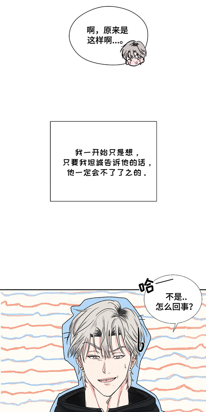 第5话1