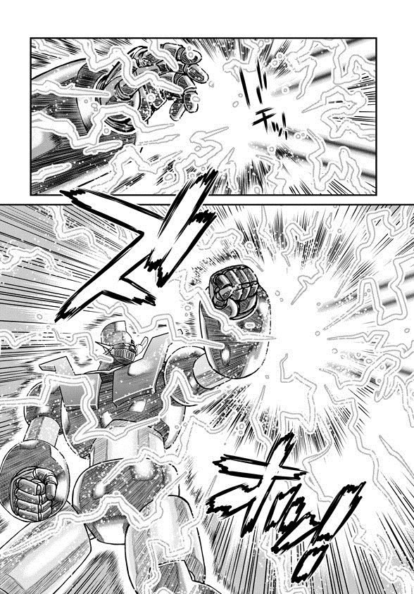 魔神Z：重燃之火漫画,第6话3图