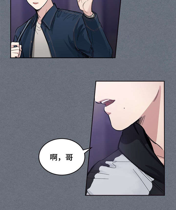 复原倾向漫画,第4话1图