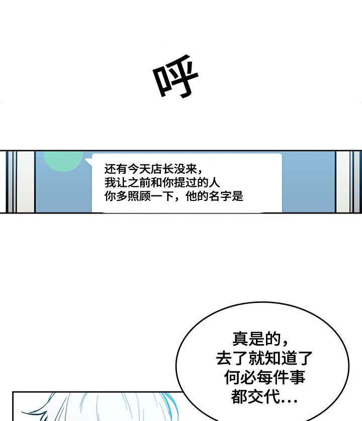 复原倾向漫画,第2话2图