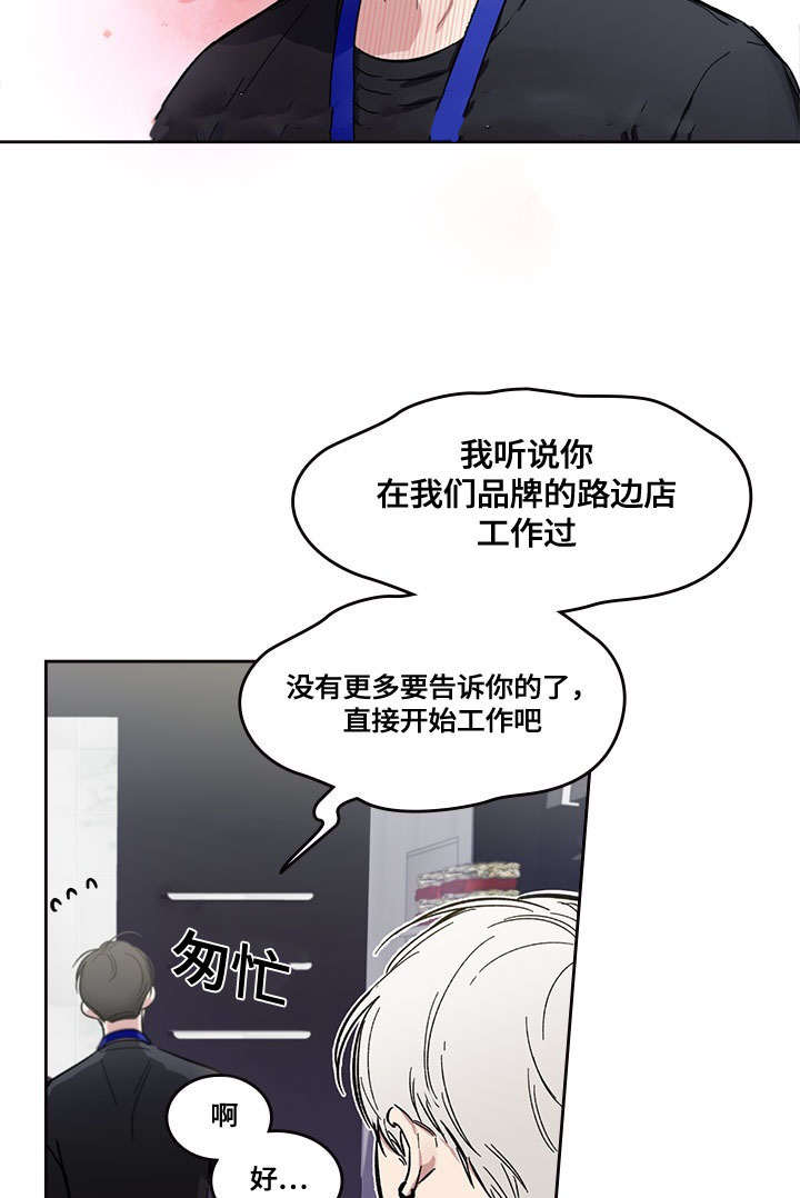 复原倾向漫画,第4话5图