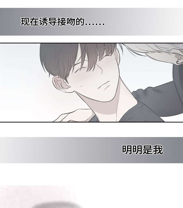 复原倾向漫画,第9话5图