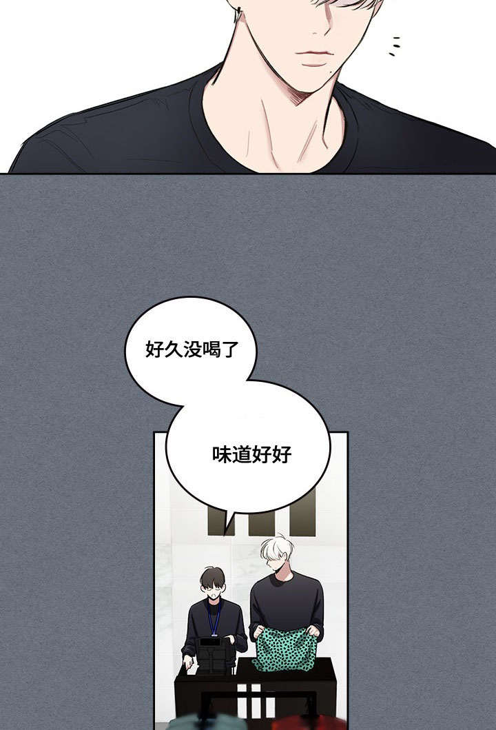 复员和自主择业漫画,第5话5图