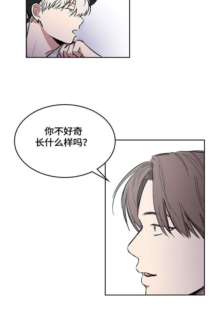 复原倾向漫画,第1话5图