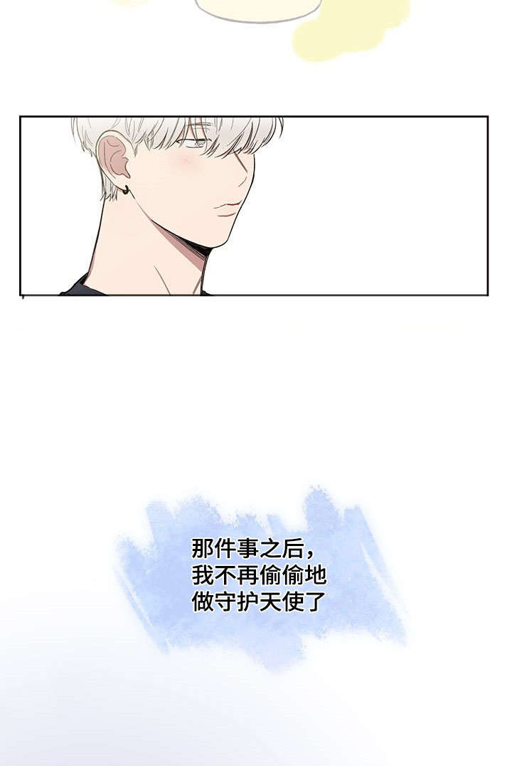 复员和自主择业漫画,第7话5图