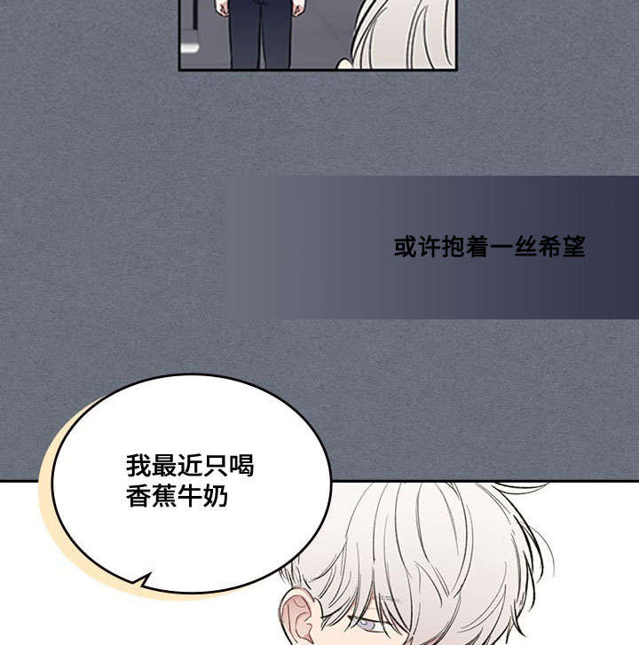 复员和自主择业漫画,第5话4图