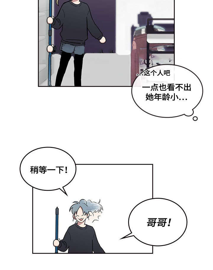 复原倾向漫画,第2话4图