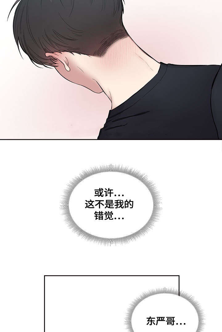 复原倾向漫画,第8话2图