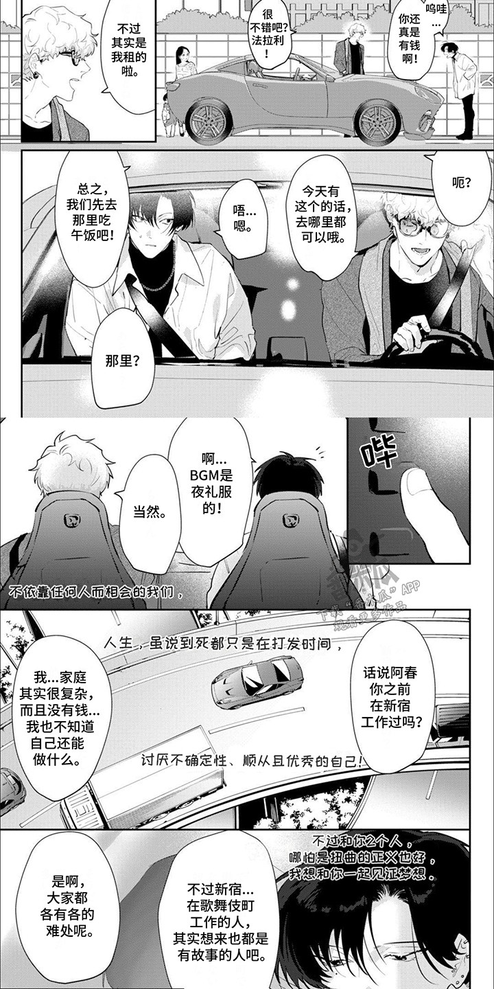 手机反应慢怎么清理漫画,第6话1图