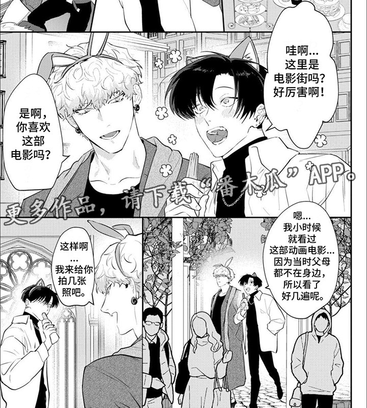 手机反应慢怎么清理漫画,第6话3图