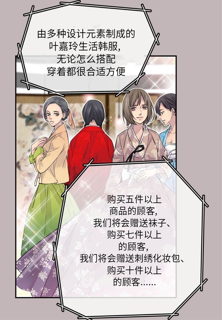 火热的冤家漫画,第1话2图