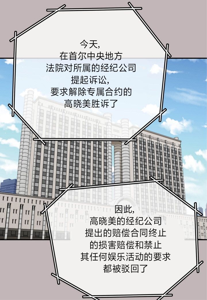 火热的冤家漫画,第1话3图