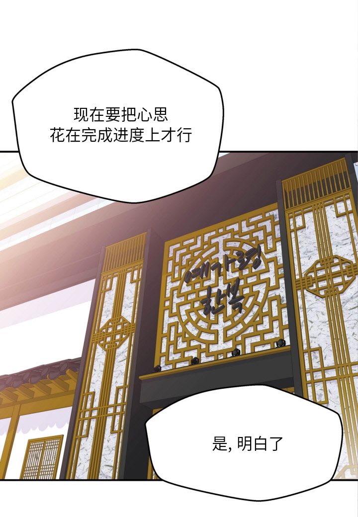 火热的冤家漫画,第1话4图