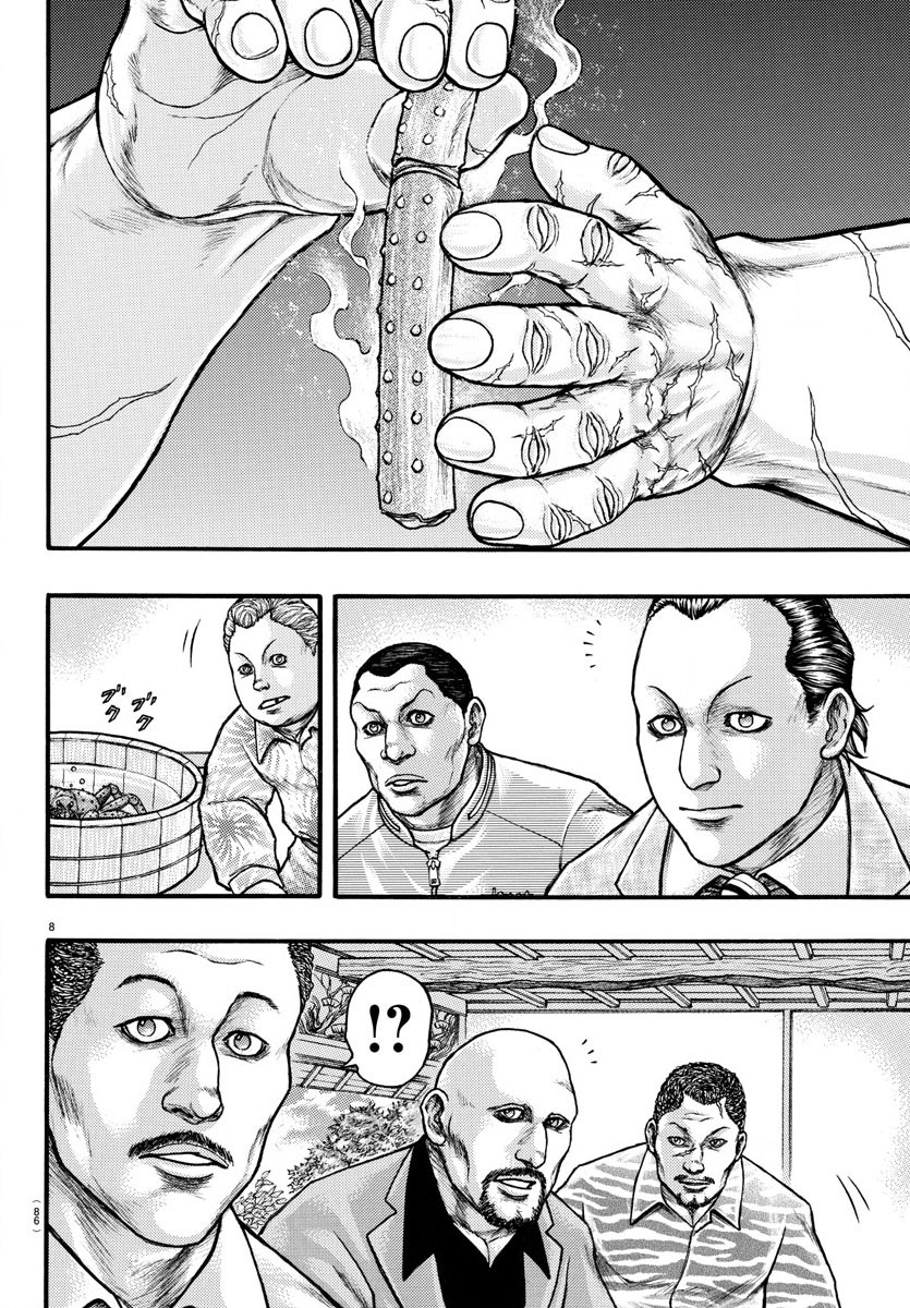 刃牙外传疵面漫画,ExtraBlow：帝王蟹3图