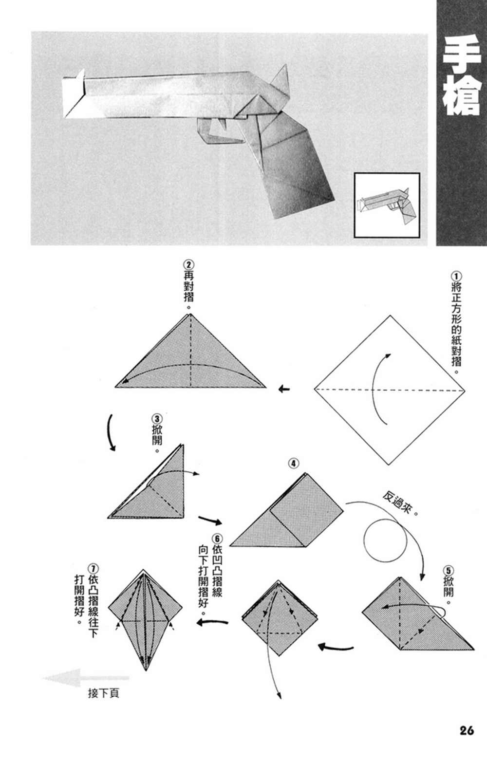 第1卷1