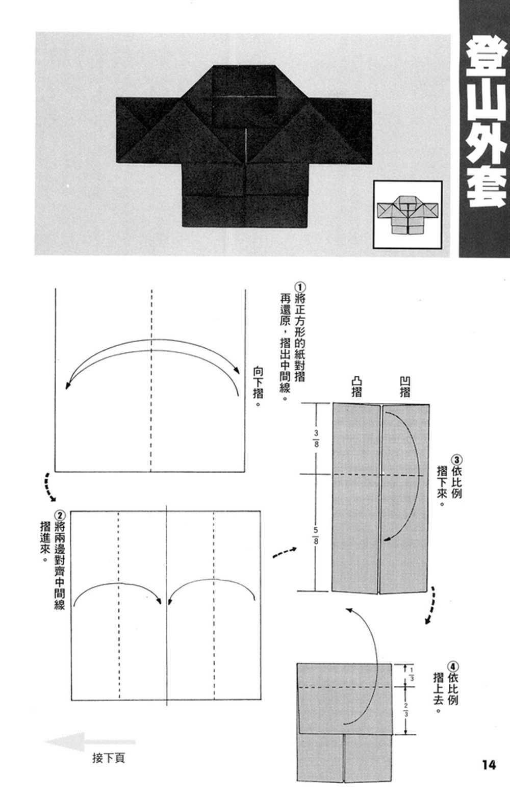 第1卷4