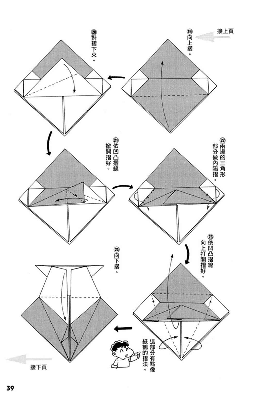 第1卷4