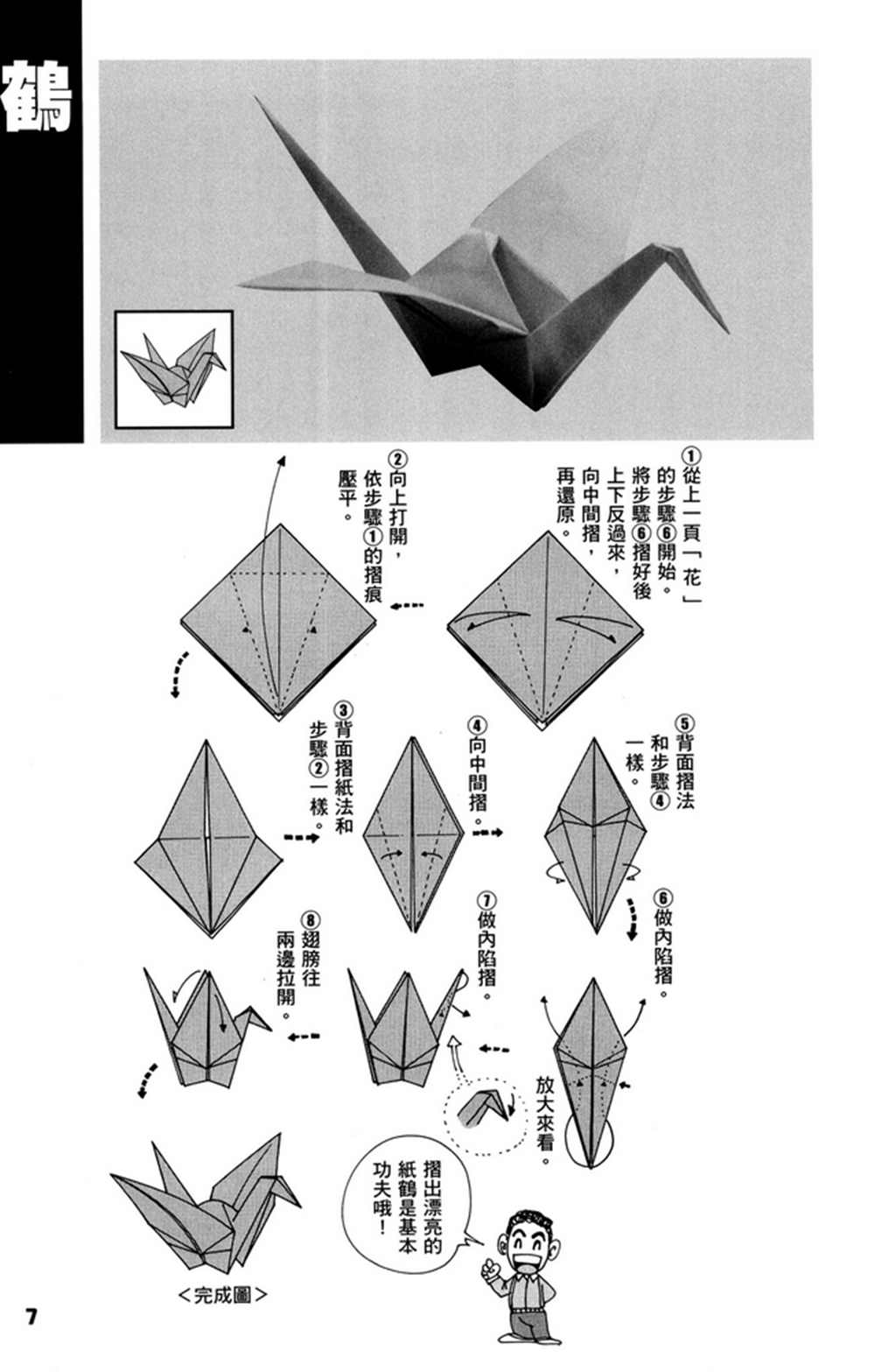 第1卷2