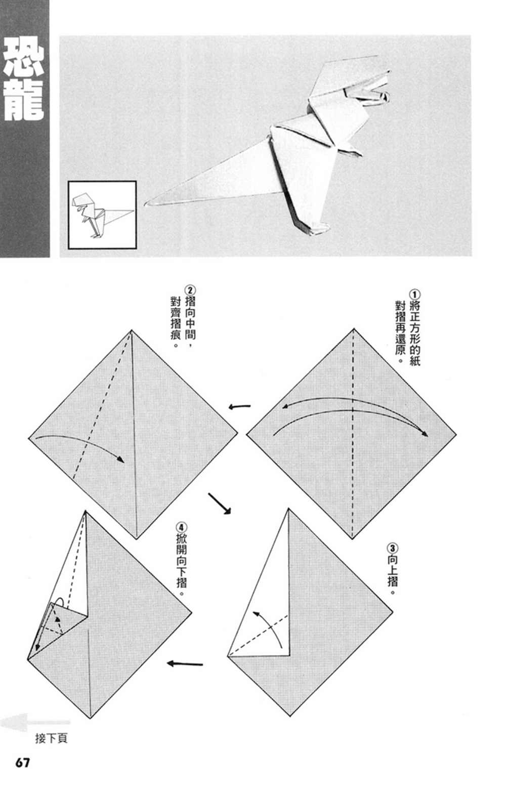 第1卷2