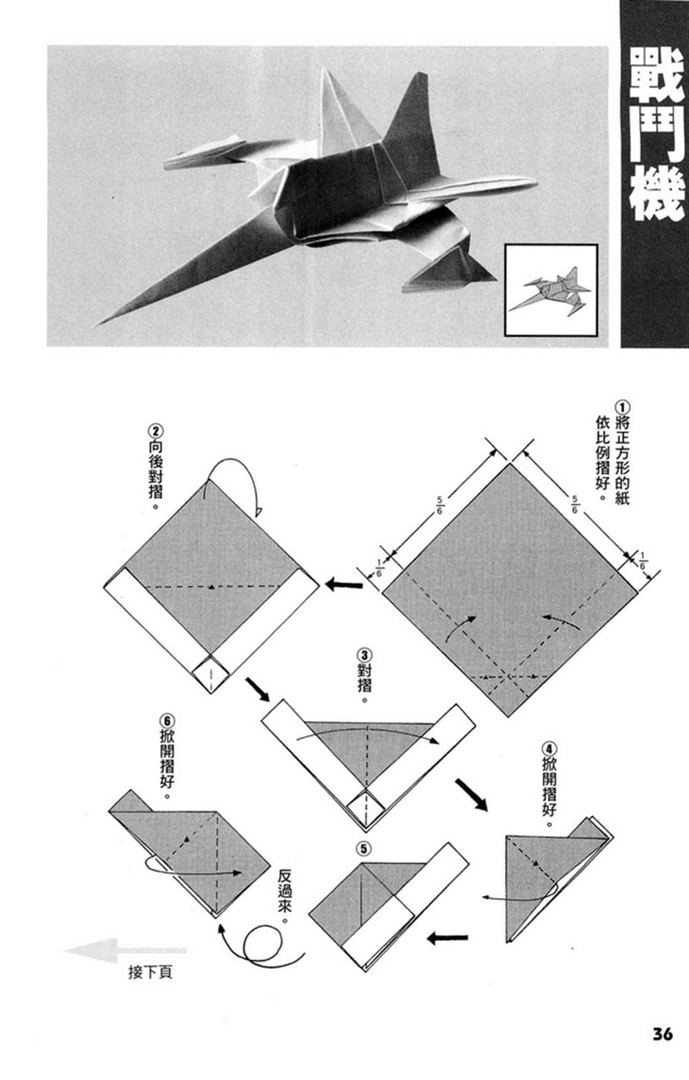 第1卷1