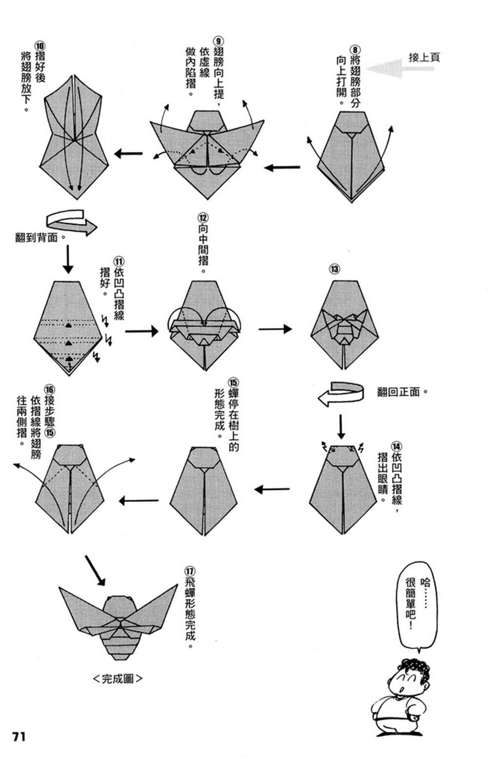 第1卷1