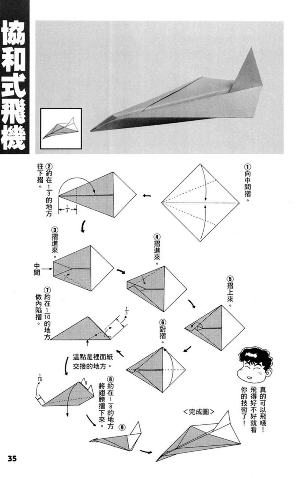 第1卷0