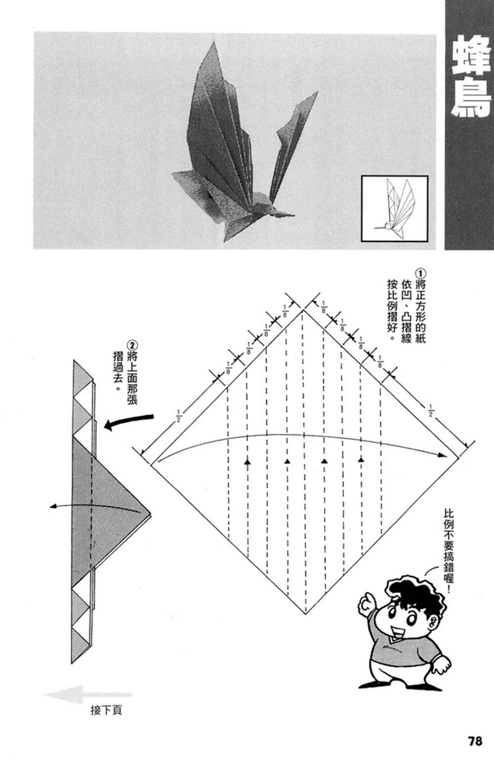 第1卷3